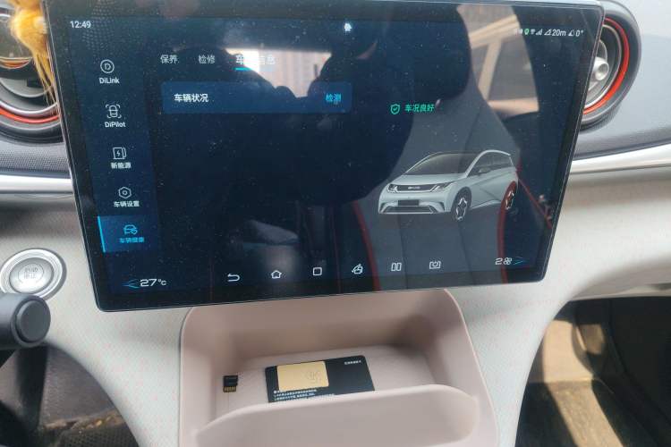 Used BYD Dolphin 2021 405 km Fashion Edition