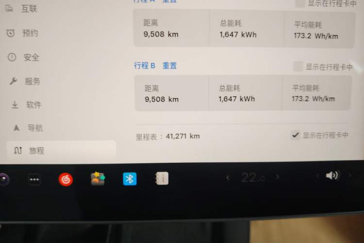 Used Tesla Model Y 2023 High-Performance All-Wheel-Drive Version
