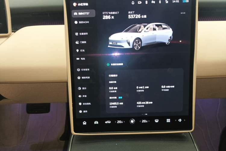 Used Nio ET5T 2023 75 kWh Touring Instrument Cluster