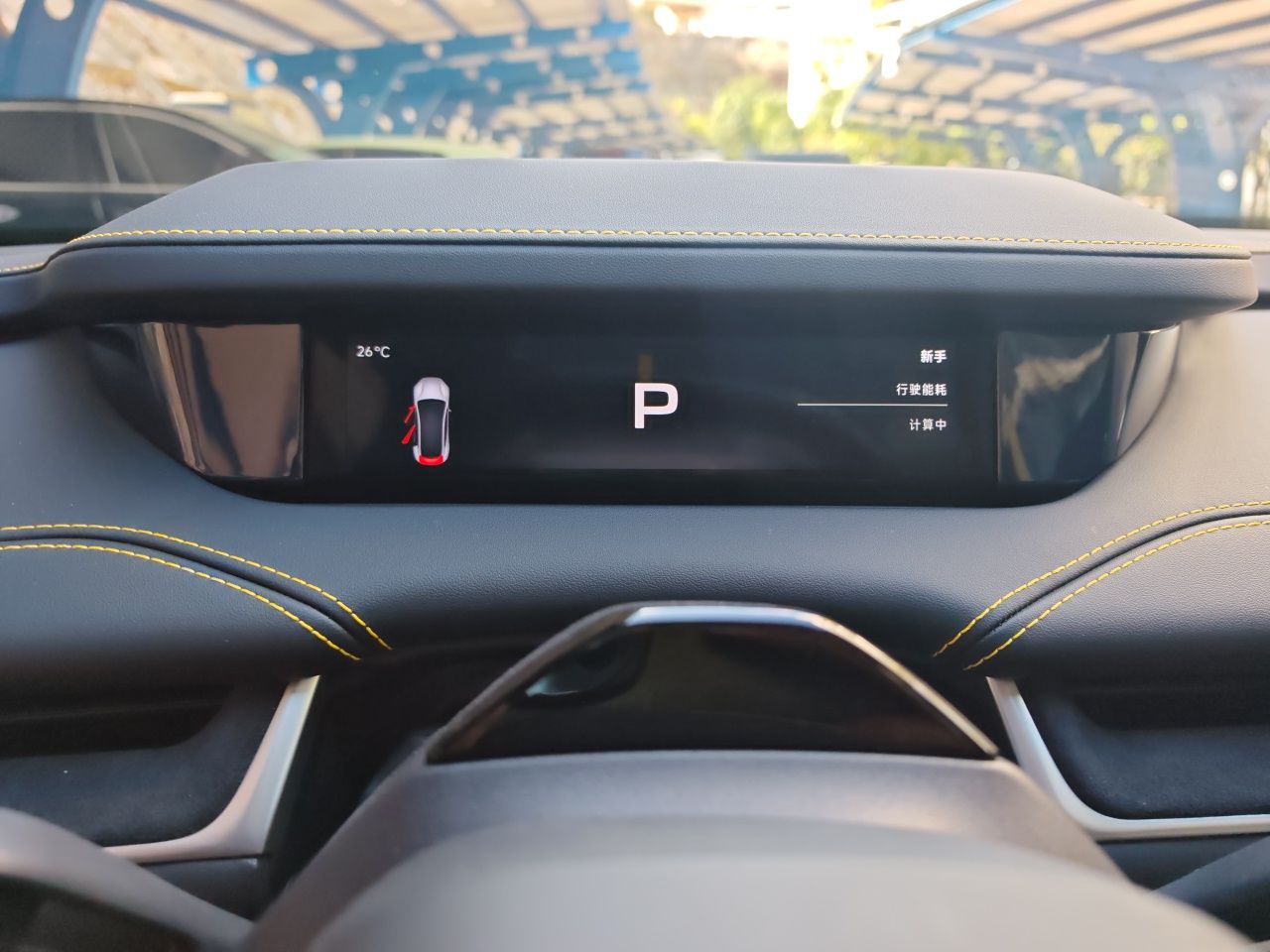 Xiaomi Auto SU7 Ultra 2025 Ultra Model — снимка 11