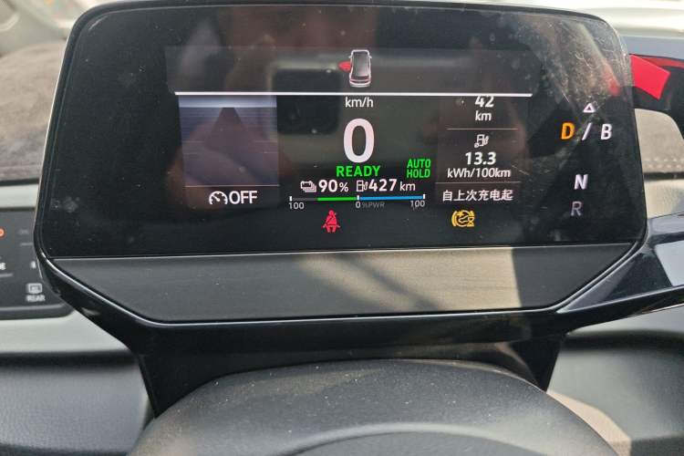 Used Volkswagen ID.3 2023 Upgraded Model Pure Intelligent Enjoyment Version Instrument Cluster