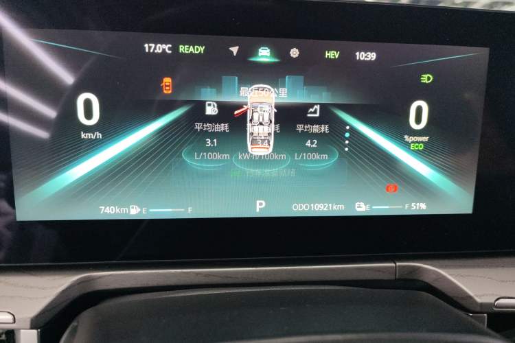 Used Chery Fengyun A8 2025 Model 70km Standard Version