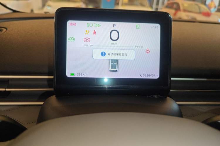 Used Dongfeng NAMMI 01 2024 430 Plus Smart+