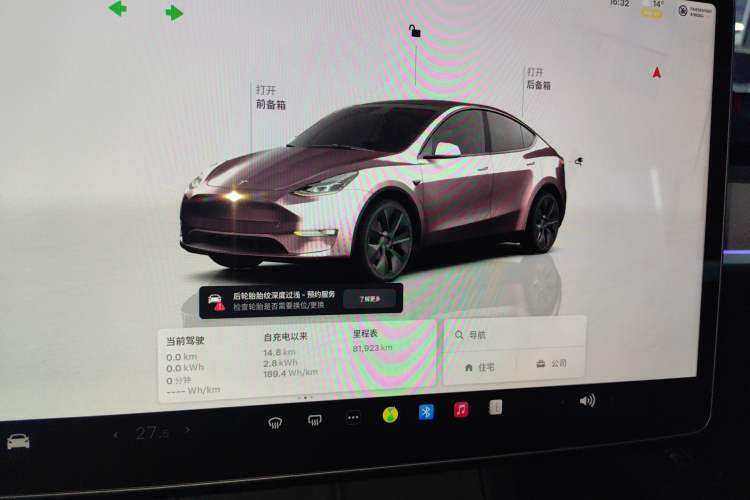 Used Tesla Model Y 2024 Rear-Wheel-Drive Version