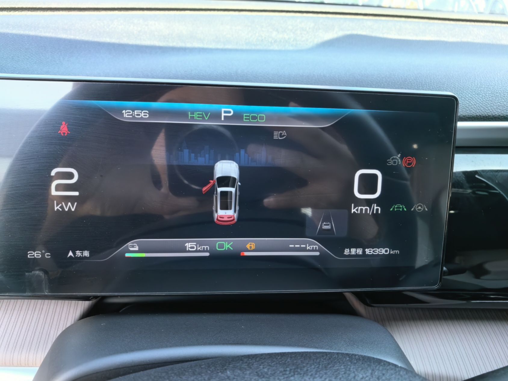 BYD Song Pro New Energy 2024 HONOR Edition DM-i 110KM Beyond Model — снимка 14