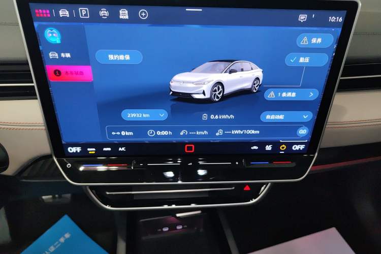 Used Volkswagen ID.7 VIZZION 2024 AIR model