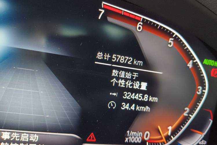 Used BMW X3 2020 xDrive25i Luxury Package