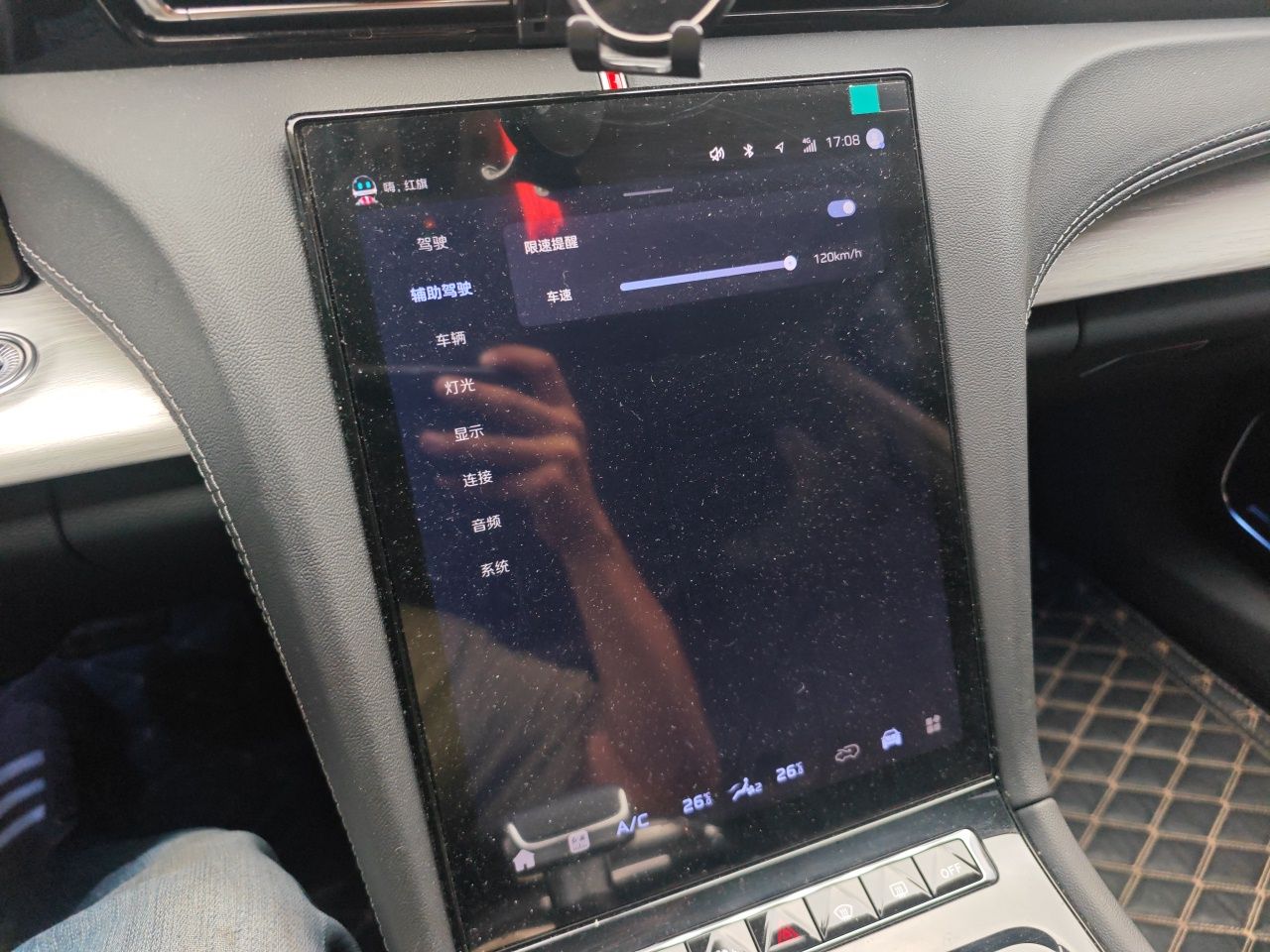 Hongqi H5 2024 1.5T DCT Smart Connect Flagship Edition - Chinese Trim Yun — снимка 13