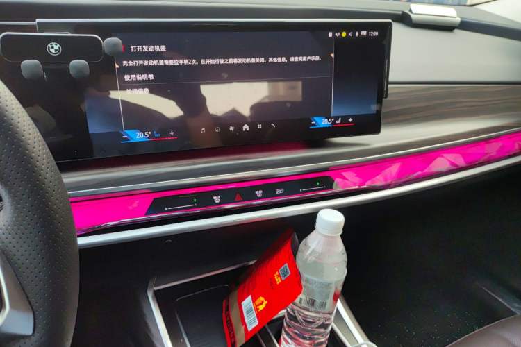 Used BMW 7 Series 2023 735Li Luxury Package Audio And AC Panel