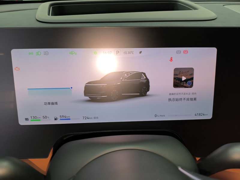 Used Hima AITO M8 2025 Extended-Range Max+ Version 53.4 kWh 6-Seater Edition — 11