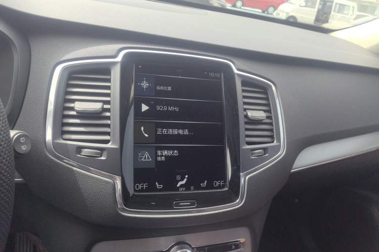 Used Volvo XC90 2020 T5 SmartDrive Luxury 7-Seater Audio And AC Panel