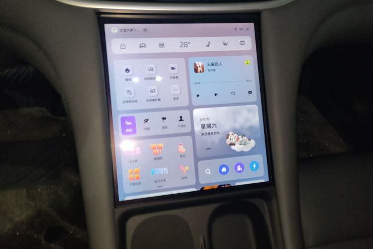 Used IM L6 2024 Max Standard Edition