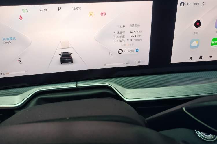 Used EXEED Lingyun 2024 400T Two-Wheel-Drive Star Prestige Edition Odometer Close Up