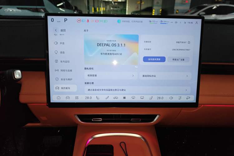 Used Deepal S07 2024 215Max Qiankun Intelligent Driving ADS SE Range-Extended Version