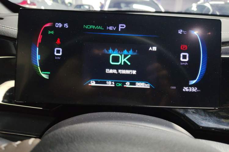 Used BYD Qin PLUS 2021 DM-i 55KM Prestige Model