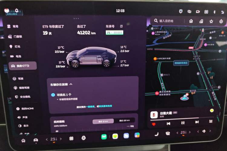 Used Nio ET9 2025 100kWh Signature Edition