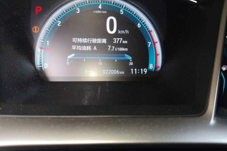 Used Honda Civic 2016 220TURBO CVT Luxury Edition