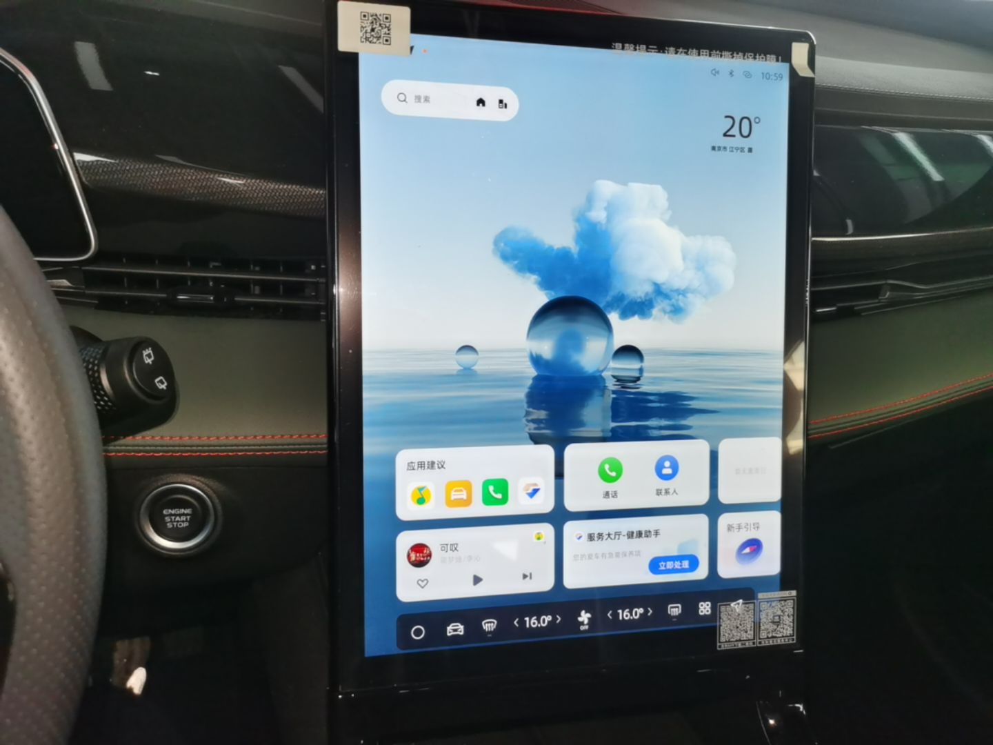 Geely Auto Emgrand X7 Sport 2024 1.5TD Dragon Edition — снимка 15