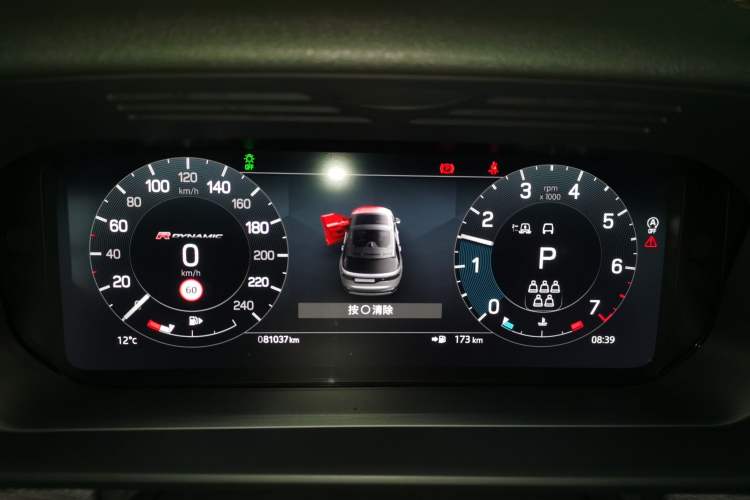 Used Land Rover Discovery 2023 Revised Version 360 PS R-Dynamic S Instrument Cluster