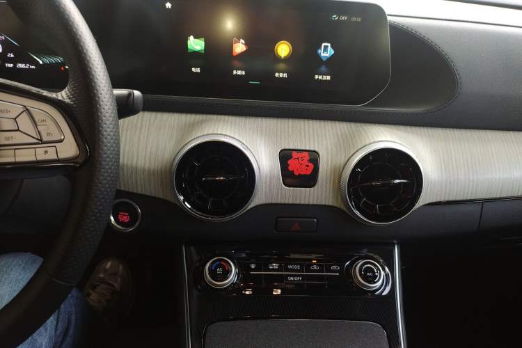 Used FORTHING Yacht 2022 1.5T DCT Yangfan Edition Audio And AC Panel