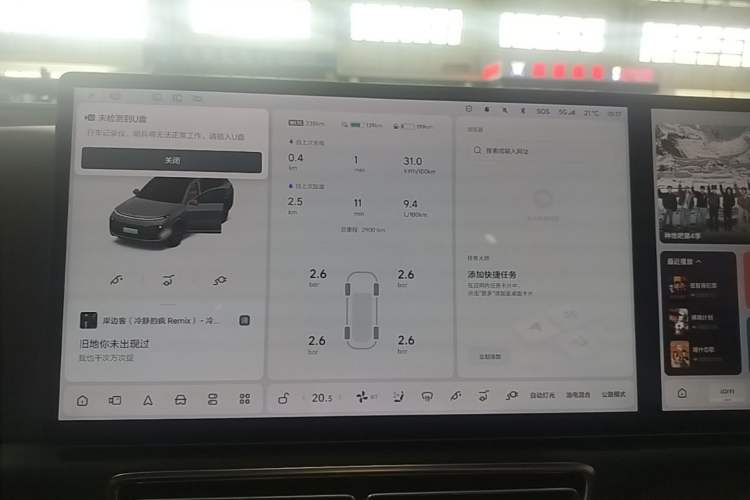 Used Li Auto L8 2023 Pro Model
