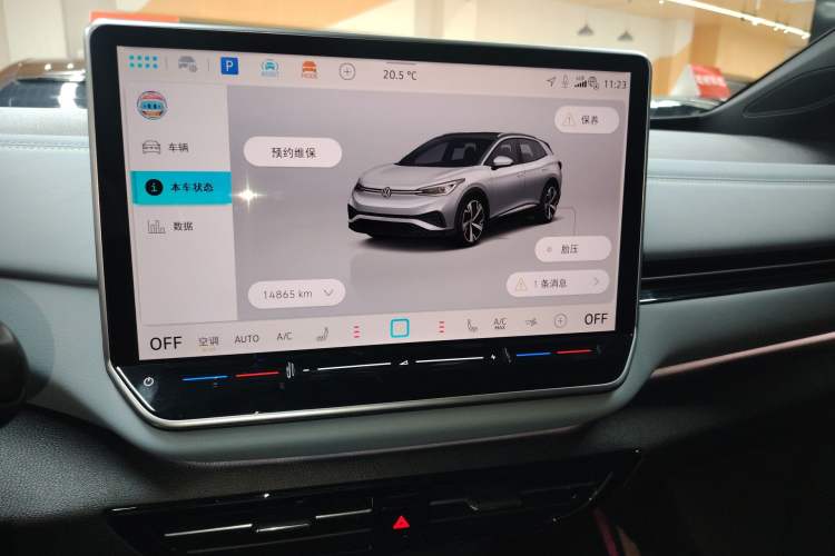 Used Volkswagen ID.4 X 2025 Smart Version Pure & Intelligent Enjoyment Edition Audio And AC Panel