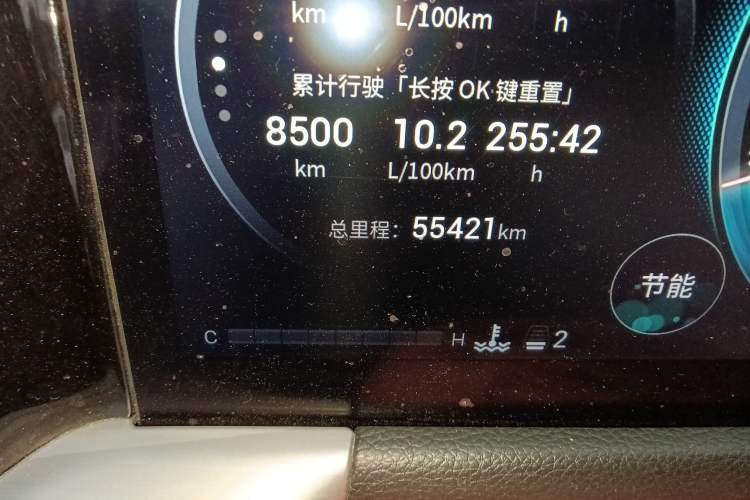 Used GAC Trumpchi GS8 2022 Flagship Series 2.0 TGDI Two-Wheel-Drive Prestige Edition (7 Seats) Odometer Close Up