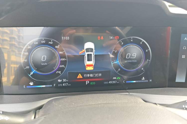 Used Changan CS75 PLUS 2021 2.0T Automatic Flagship Edition