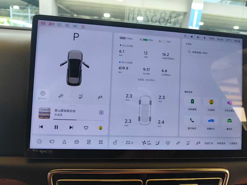 Used Li Auto L6 2024 Pro Model — 11