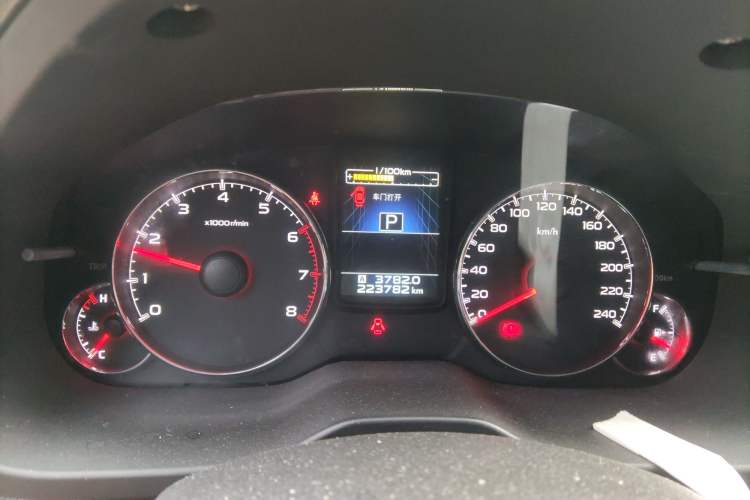 Used Subaru Outback 2013 2.5i Luxury Edition
