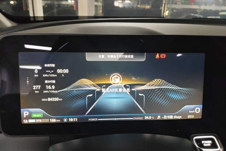 Used AION V 2020 70 Smart Technology Edition
