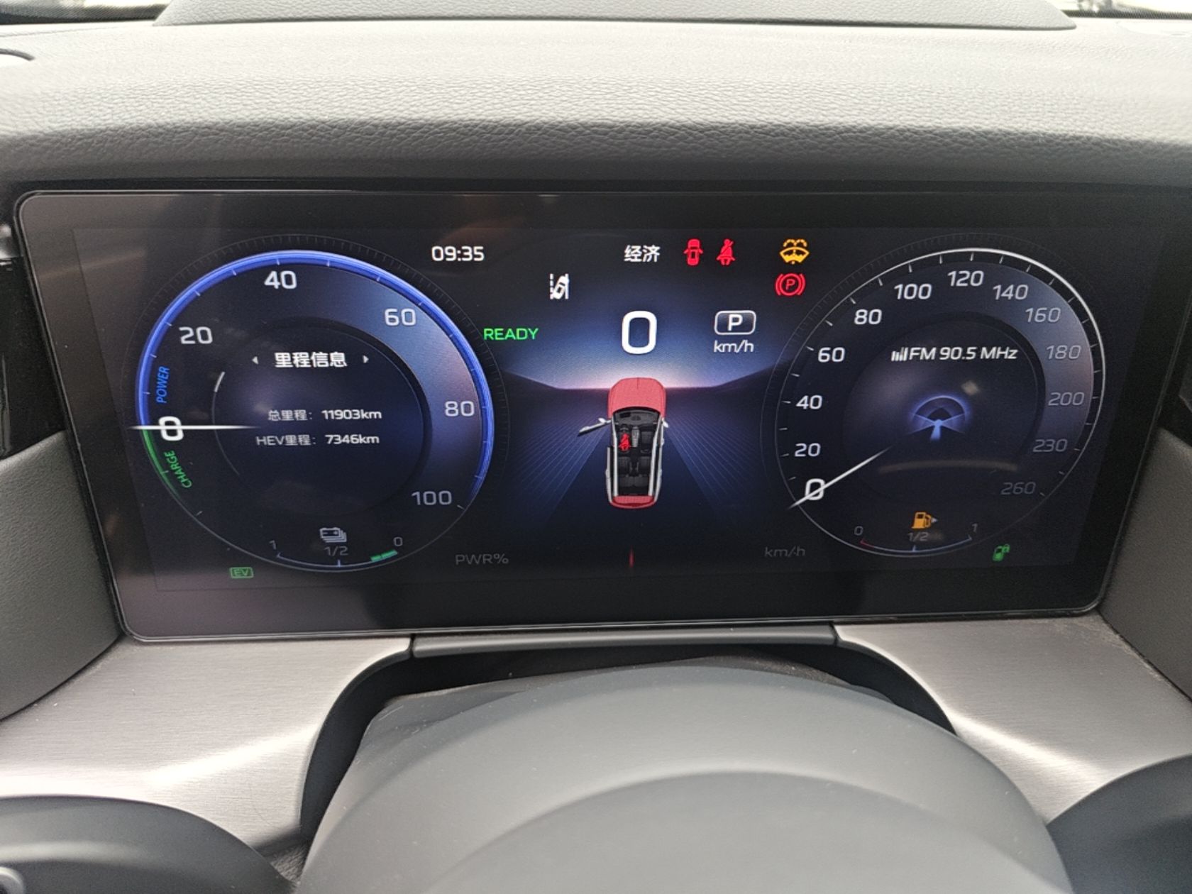 Hongqi HS7 PHEV 2024 2.0T PHEV Four-Wheel-Drive Flagship Edition 6 Seats — снимка 14