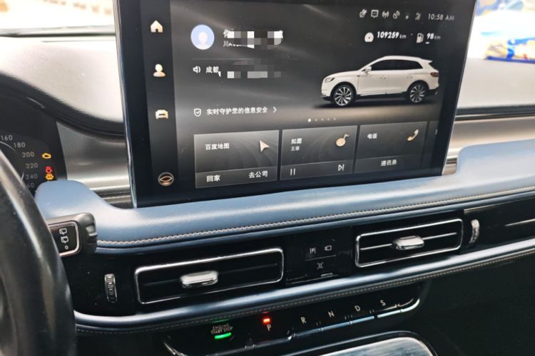 Used Lincoln Nautilus 2021 2.0T Four-Wheel Drive Luxury Edition Audio And AC Panel