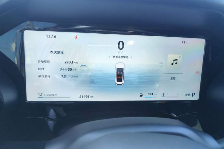 Used Geely Auto Monjaro L 2024 2.0TD High-Power Automatic Two-Wheel Drive Skyline Edition
