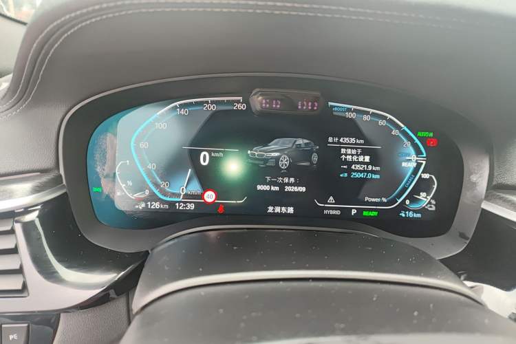 Used BMW 5 Series New Energy 2022 Second Facelift 535Le Pioneer Edition M Sport Package Instrument Cluster