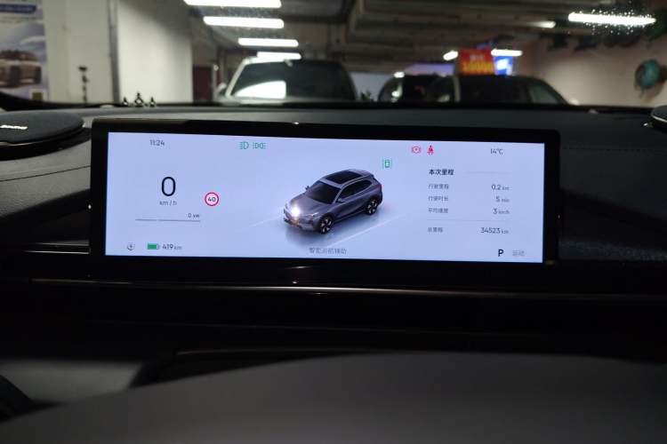 Used Geely Galaxy E5 2024 530km Long-Range Version
