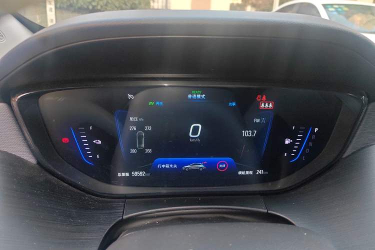 Used Buick Velite 6 2020 Plug-in Hybrid Connected Smart Edition