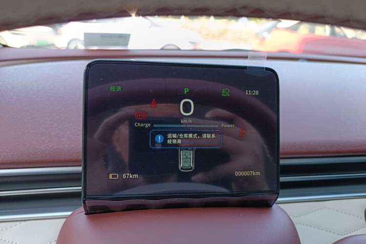 Used Dongfeng NAMMI 01 2026 Model Originality Edition 330Plus
