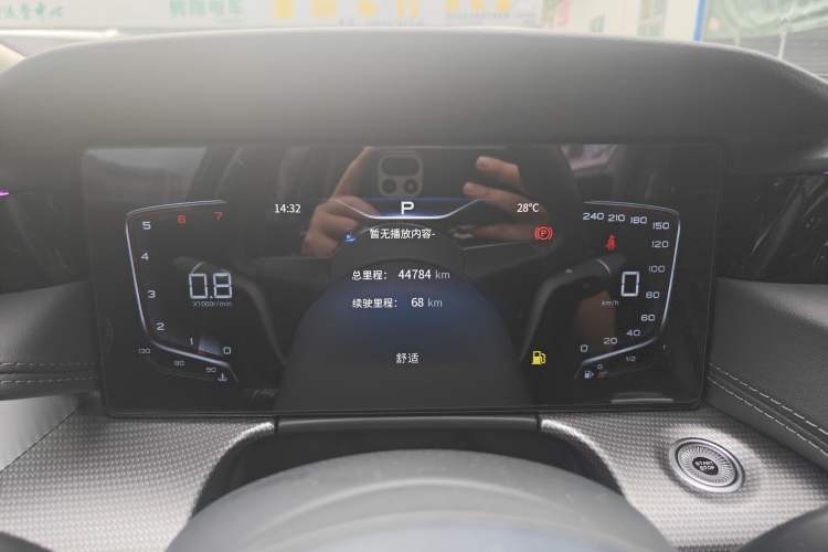 Used Hongqi H5 2023 2.0T Automatic Smart Connect Flagship Edition

