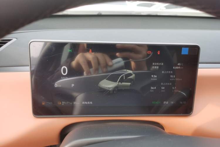 Used Leapmotor C10 2026 210 Joyful Edition