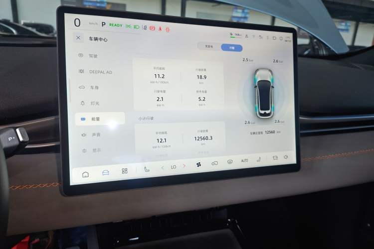 Used Deepal S05 2024 510Max Pure Electric Version Audio And AC Panel