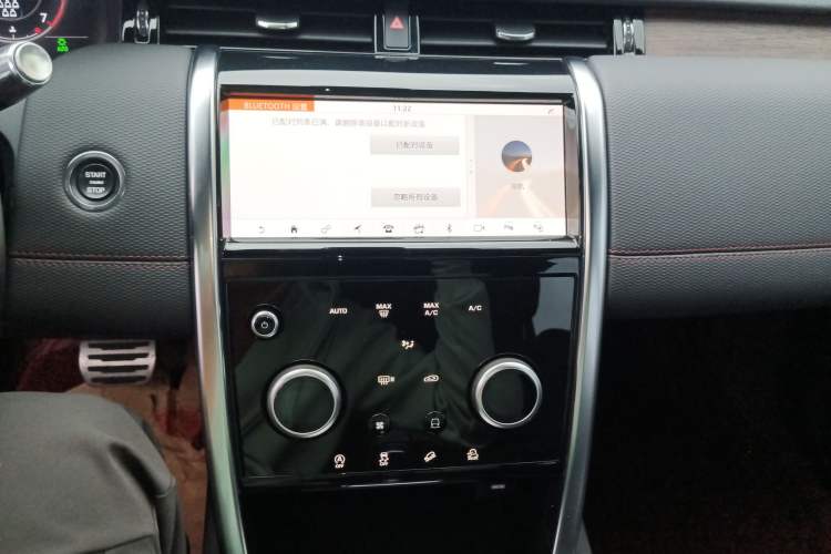 Used Land Rover Discovery Sport 2020 249 PS R-Dynamic Performance Tech Edition 7 Seats Audio And AC Panel