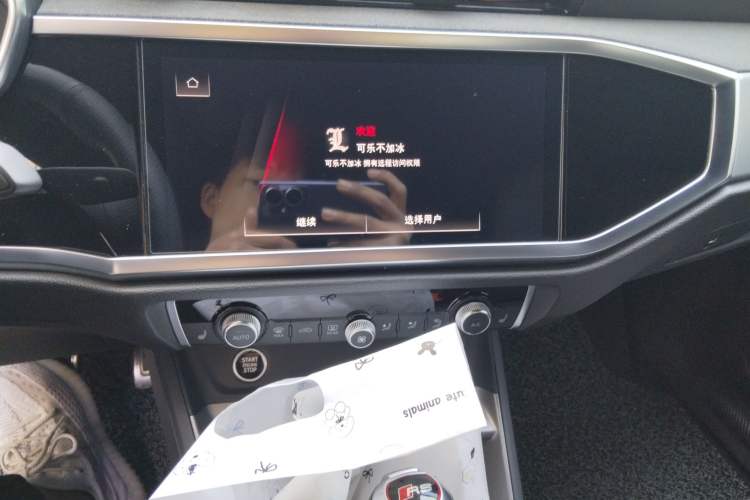 Used Audi Q3 2023 Updated 45 TFSI quattro Stylish and Dynamic Edition