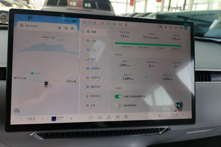 Used XPeng MONA M03 2025 502 Long-Range Max
