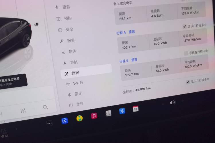 Used Tesla Model 3 2022 Rear-Wheel-Drive Version
