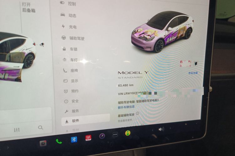 Used Tesla Model Y 2021 Standard Range Rear-Wheel Drive Version
