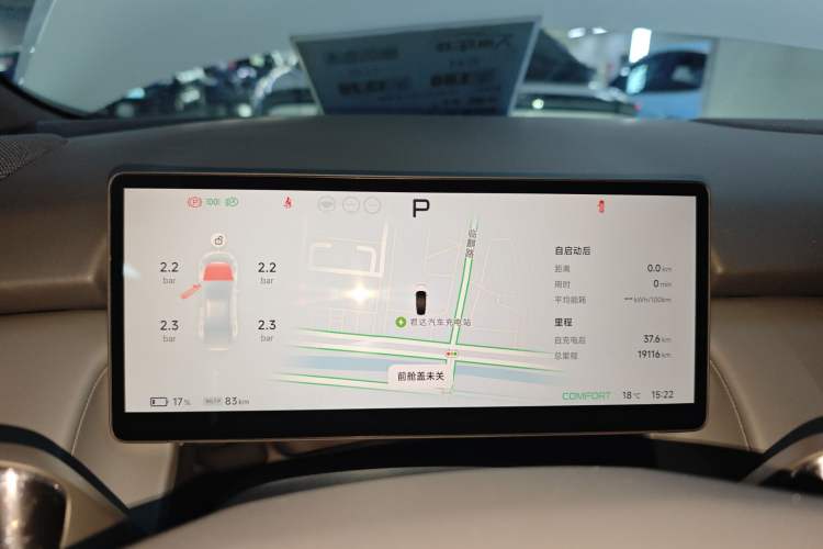 Used XPeng P7+ 2024 Long-Range Max