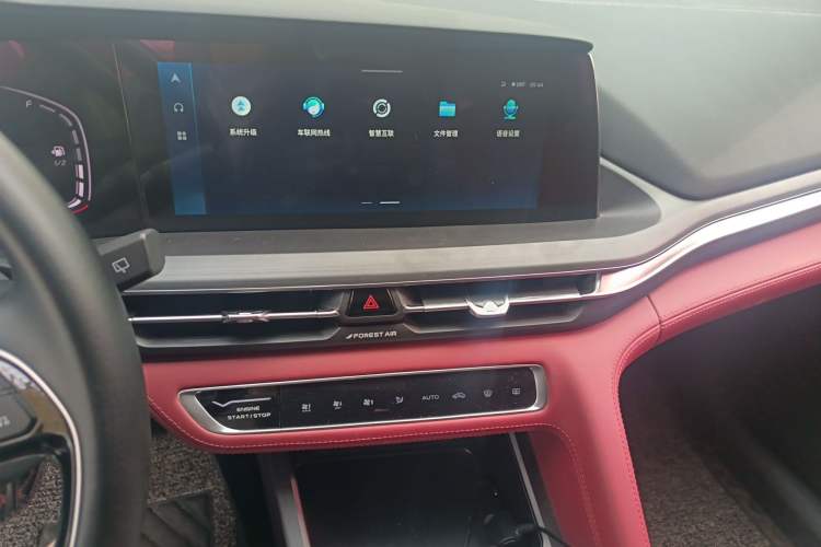 Used CHANGAN CS75 PLUS 2020 1.5T Automatic Luxury Version
