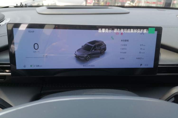 Used Geely Galaxy E5 2024 530km Starship Edition