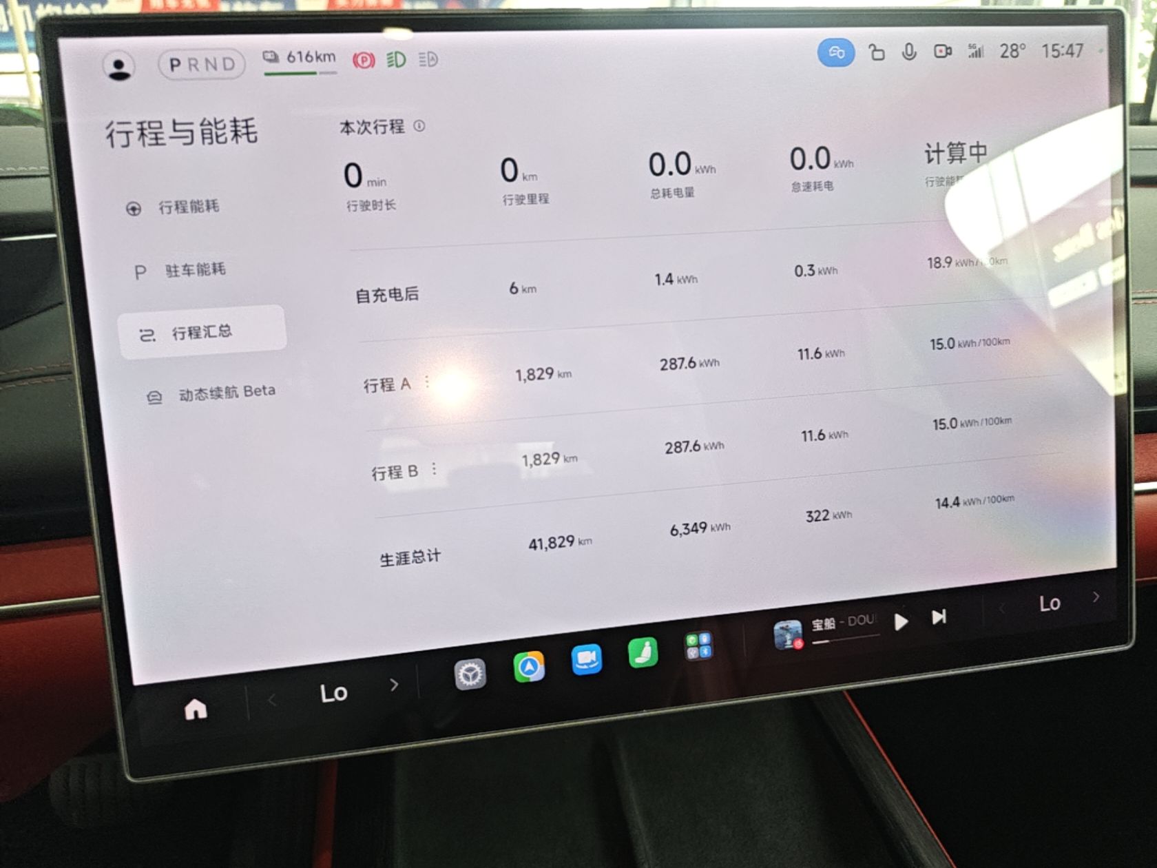 Xiaomi Auto SU7 2024 Rear-Drive Ultra-Long Range Advanced Pro-Level Intelligent Driving Version — снимка 14